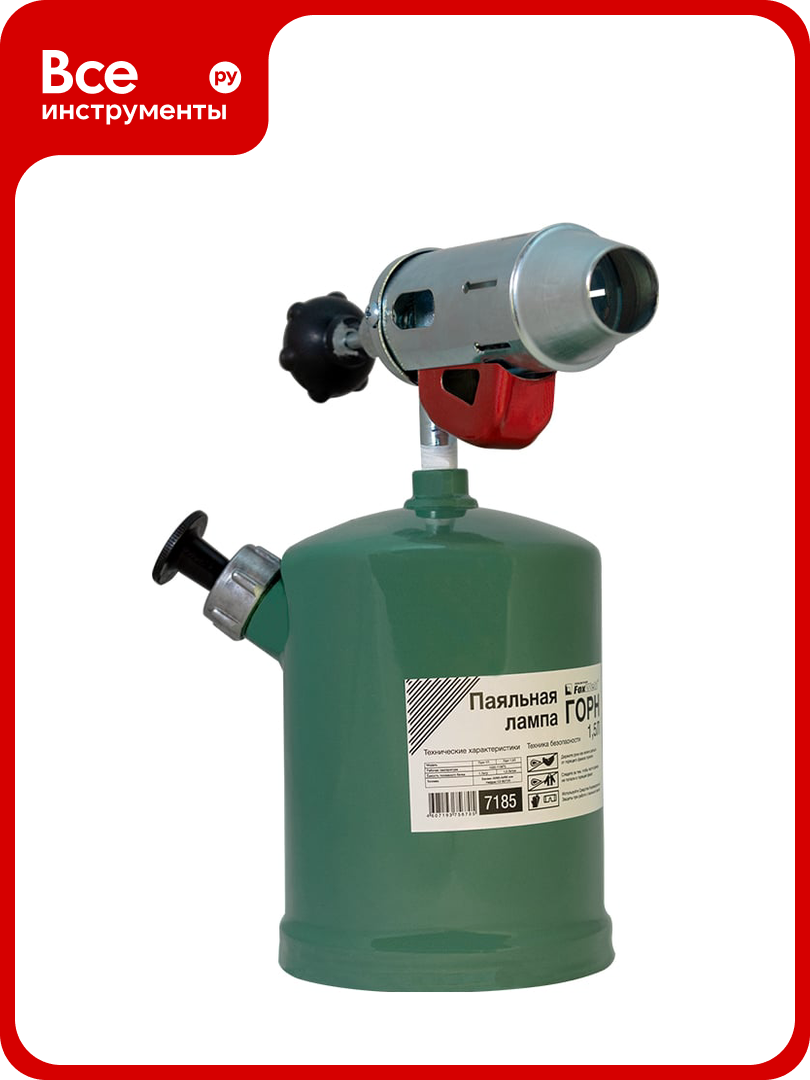 Паяльная лампа FOXWELD горн 1.5 литра 7185