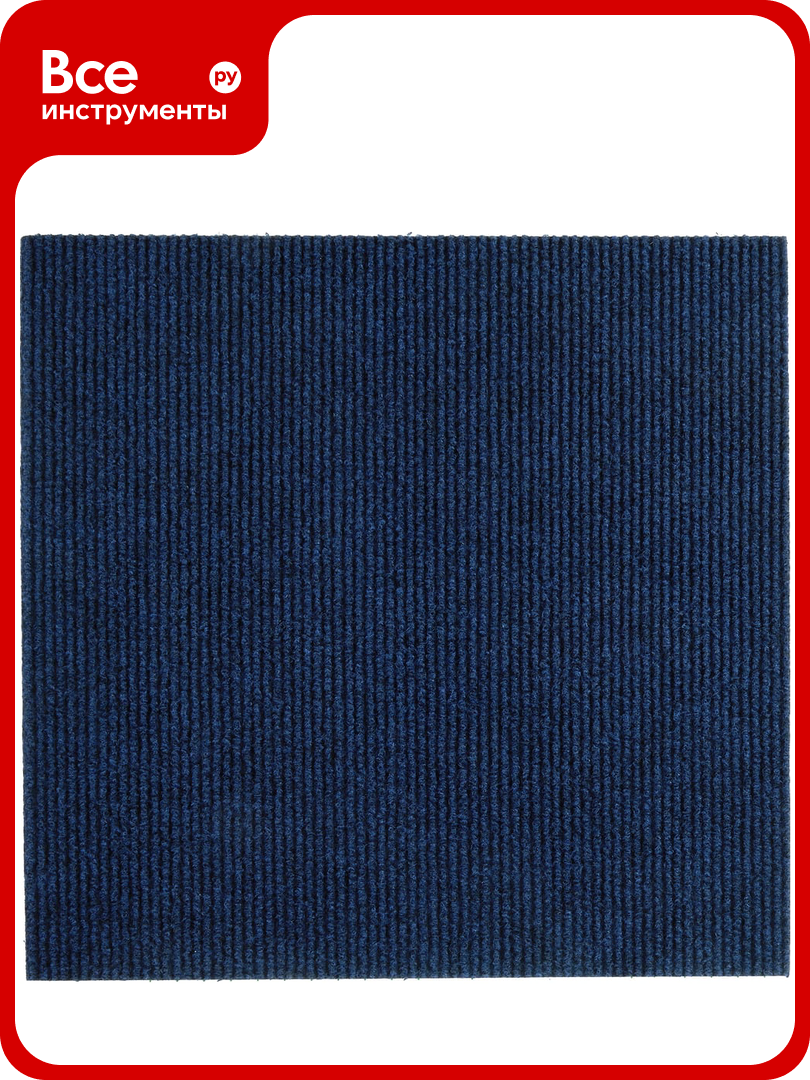 Ковролин LAKO DECOR Синий толщина 4мм 60-60см 10 штук 36м2 LKD-KOVER-001