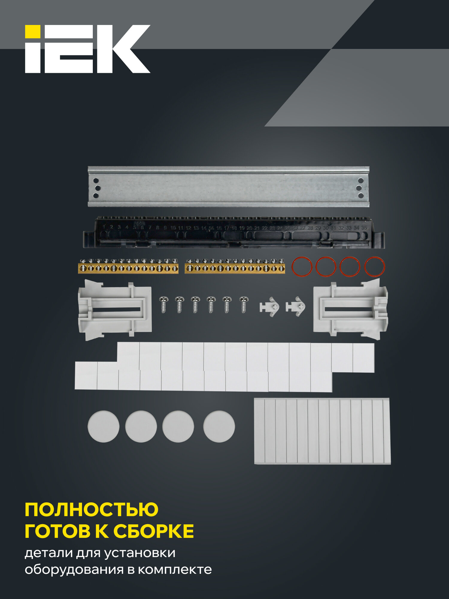 Щит распределительный IEK TEKFOR КМПн-12, пластик серый, IP65, 12 модулей, навесной, прозрачная дверь — фото 1