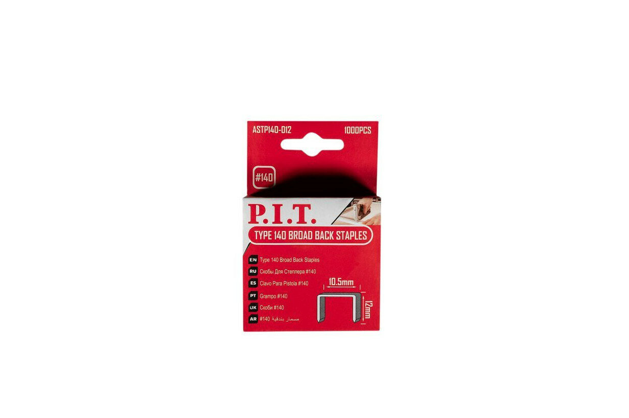 Скобы для степлера P.I.T. ASTP140-012 тип 140 12мм 1000шт
