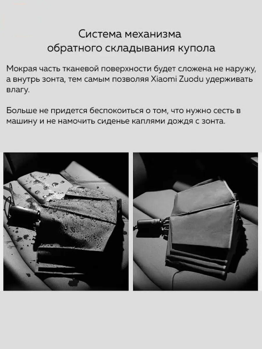 Смарт-зонт Xiaomi, синий — фото 1