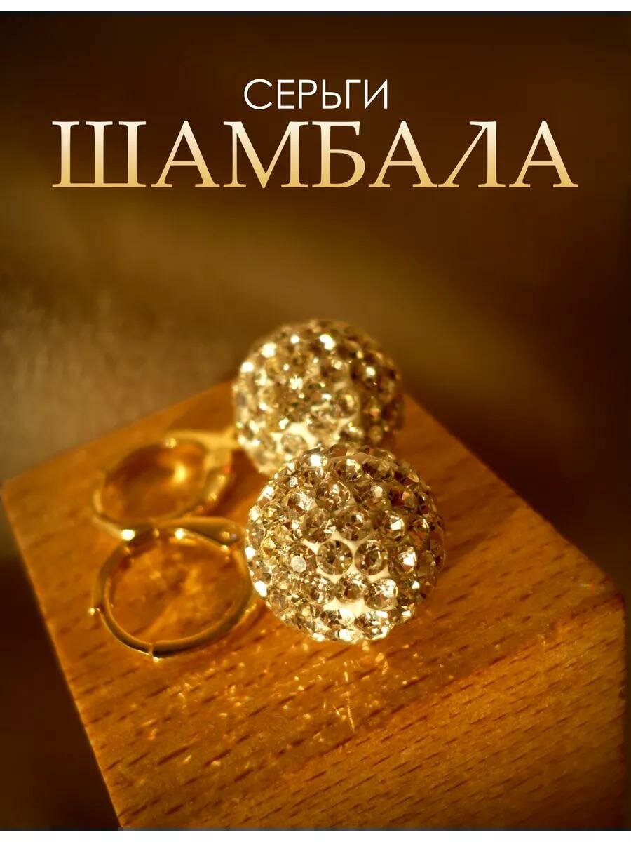 Серьги конго Queen Fair, размер 30 мм, белый