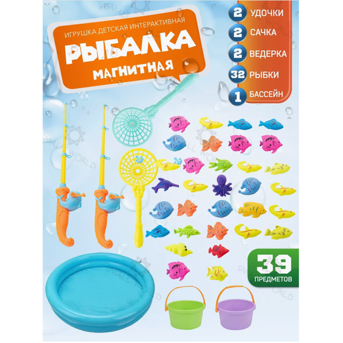 Магнитная рыбалка для детей, развивающие игрушки для ванной, игрушки для купания, 24 предмета