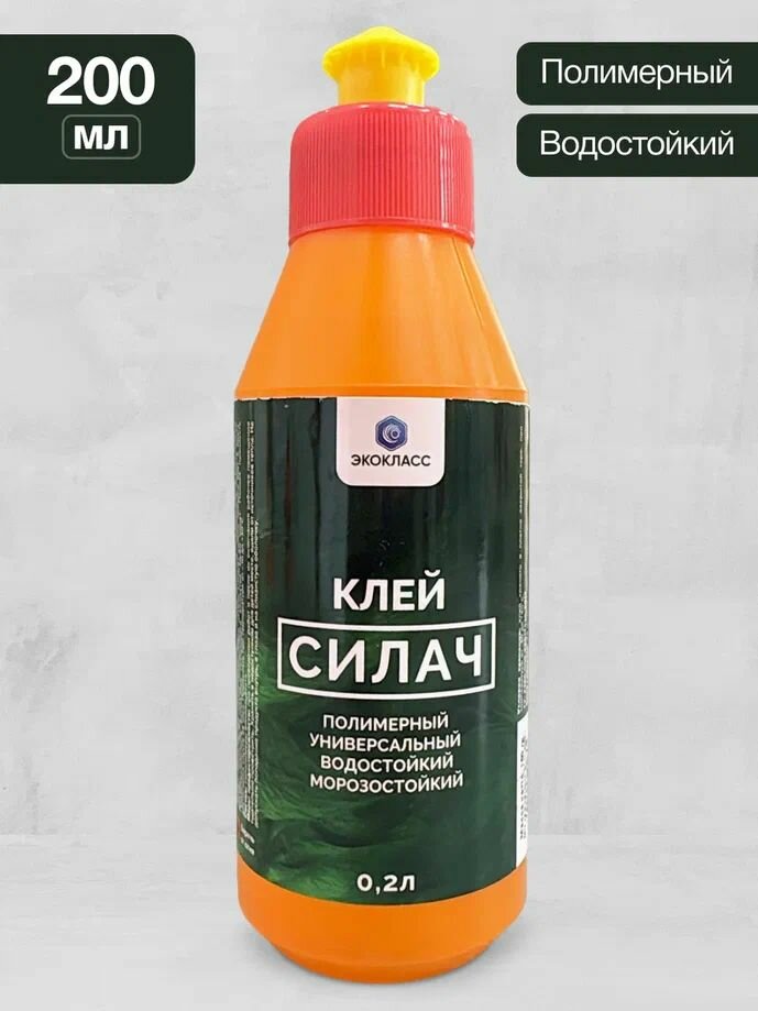 Клей для потолков полимерный Силач 0 2л