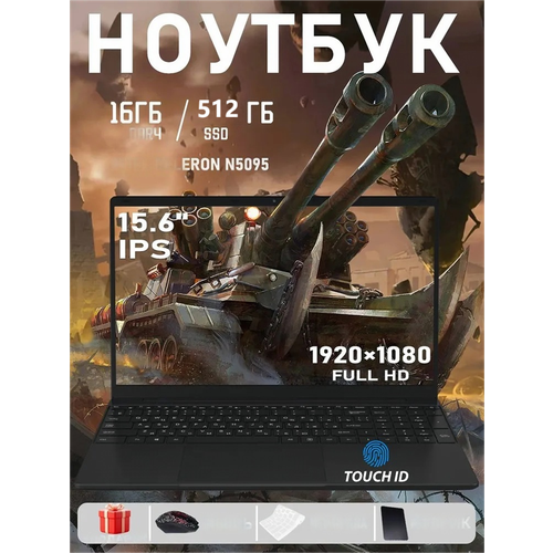 SHOWJI N5095, Windows 11, IPS экран, SSD 512Гб, 16Гб RAM, Розовый