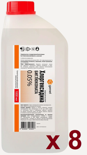 Изображение товара Genel дезинфицирующее (кожный антисептик) Водный раствор хлоргексидина 0,05%, 1000 мл, 8 упак