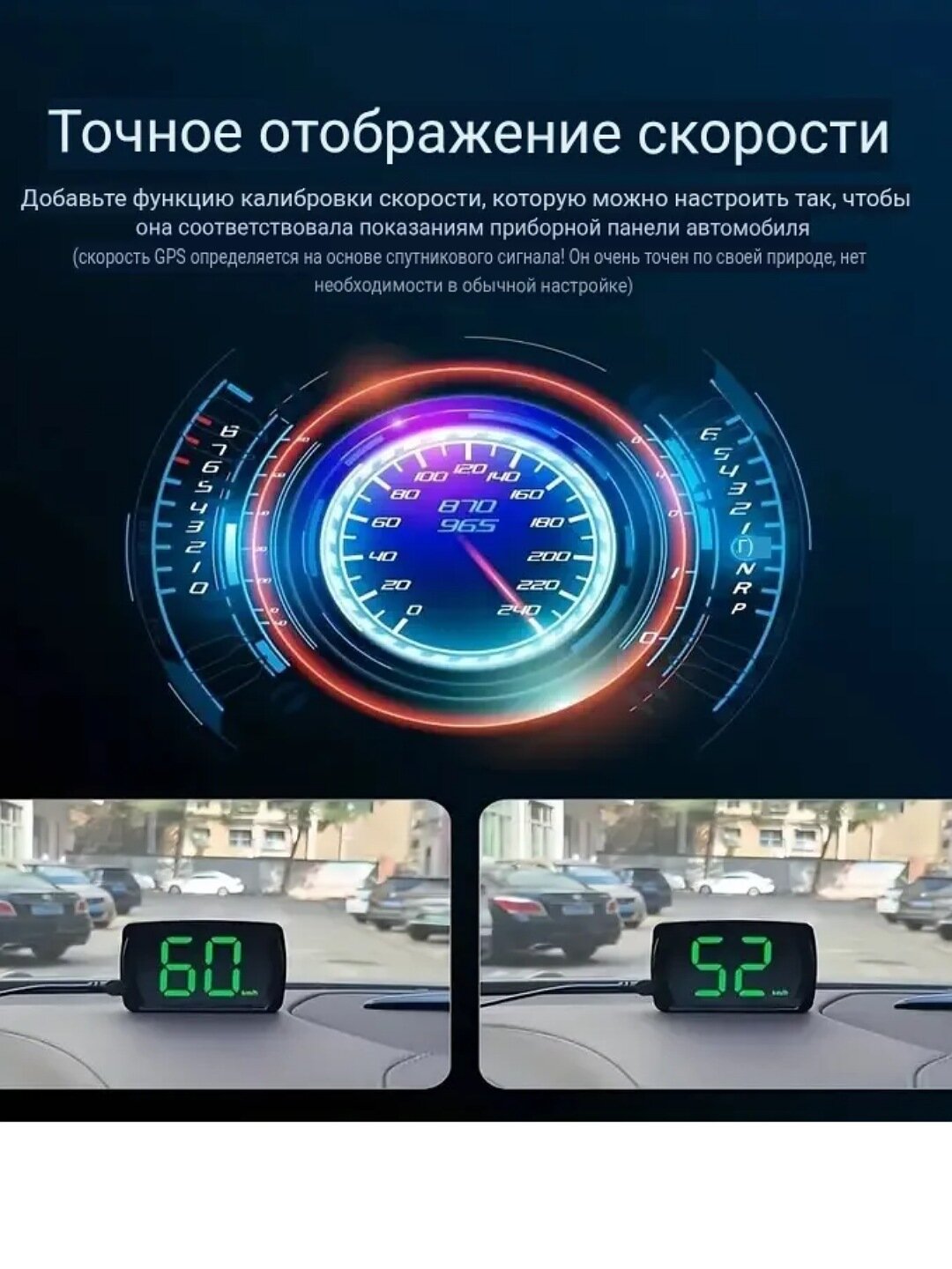 Спидометр GPS, для автомобилей, грузовиков, мотоциклов, лодок — фото 1