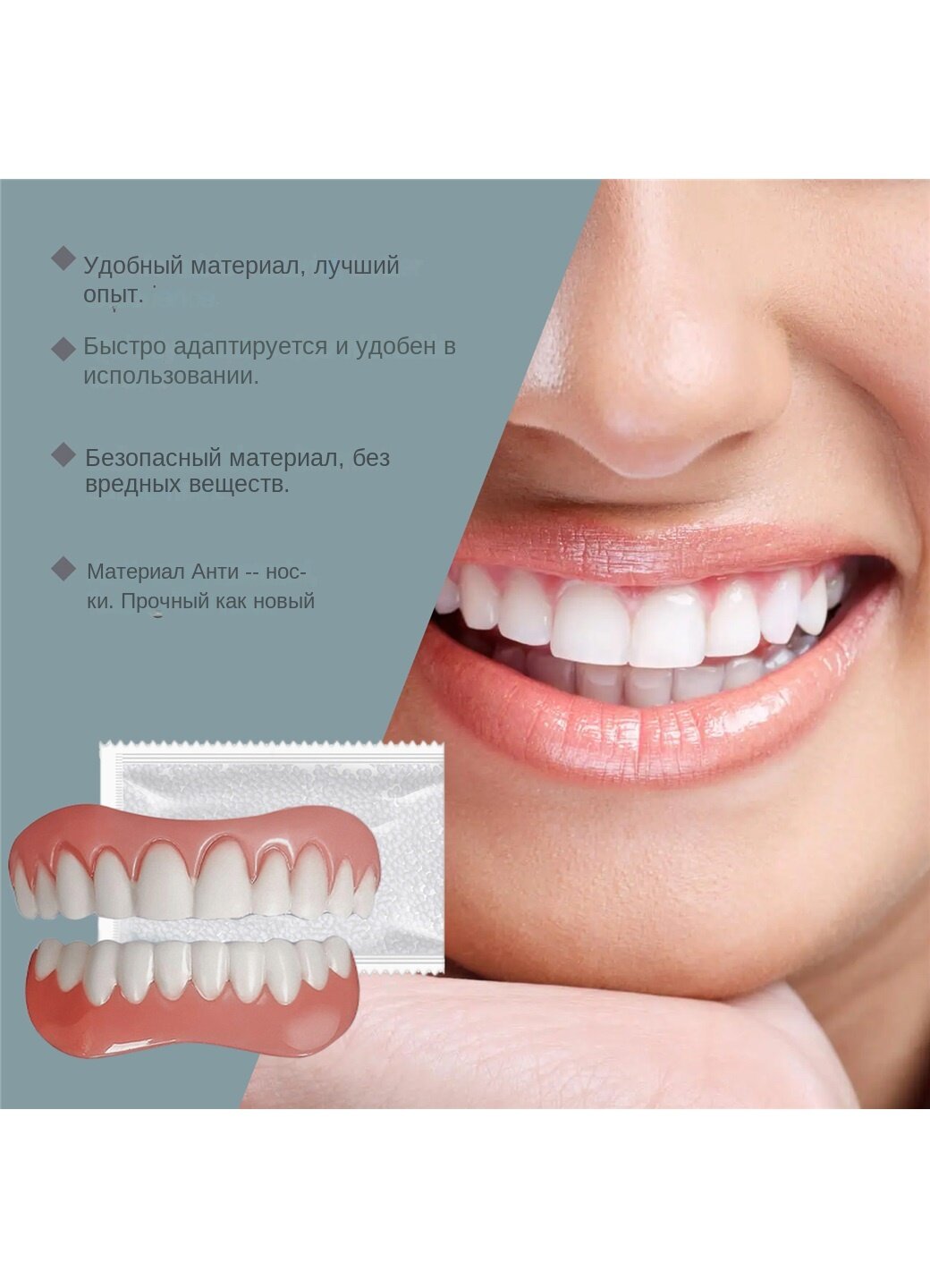 Протезы Внутрисуставной Жидкости Протезы Oralhoe для зубов и зубов красивые зубные протезы для набора для модификации зубов и зубов, SKU00209