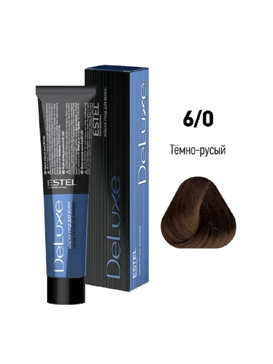 Крем краска ESTEL DE LUXE 6/0, 60 мл