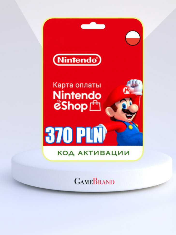Карта пополнения eSHOP - 370 PLN Nintendo (Цифровая версия, регион активации - Польша)