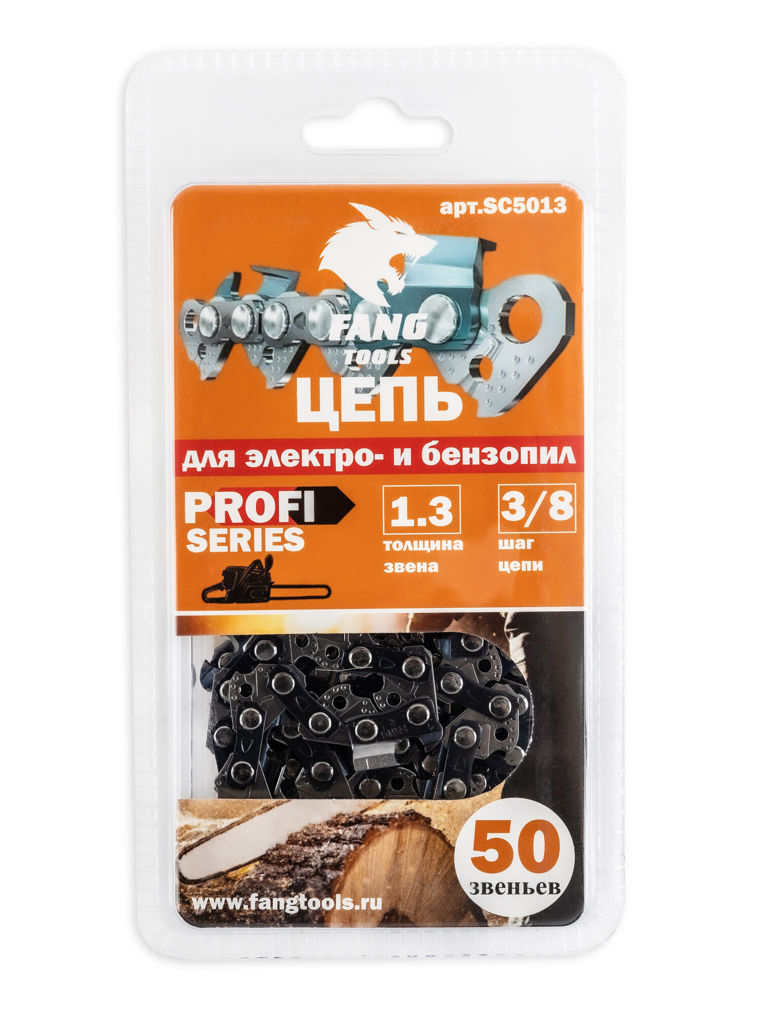 Цепь для электро-и бензопил 50 звеньев толщина 1.3 шаг цепи 3/8