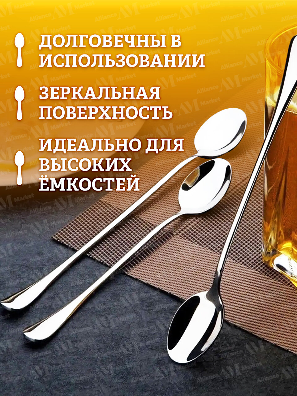 Набор кофейных ложек с длинной ручкой из нержавеющей стали 6шт. 19 см. — фото 1