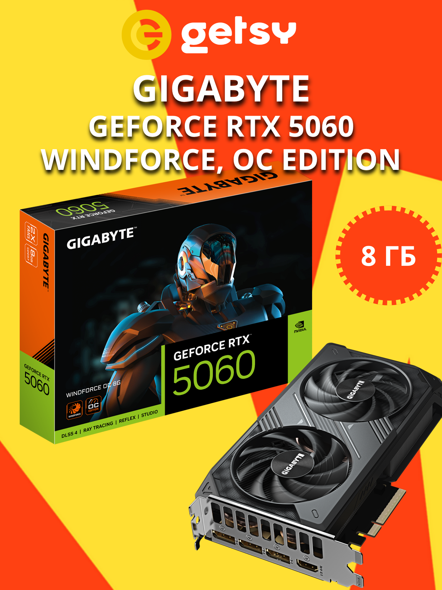 Видеокарта GIGABYTE GeForce RTX 5060 WINDFORCE OC 8G (GV-N5060WF2OC-8GD), 8ГБ GDDR7, 128-bit, 28 Гб/с, PCI-E 5.0, черная