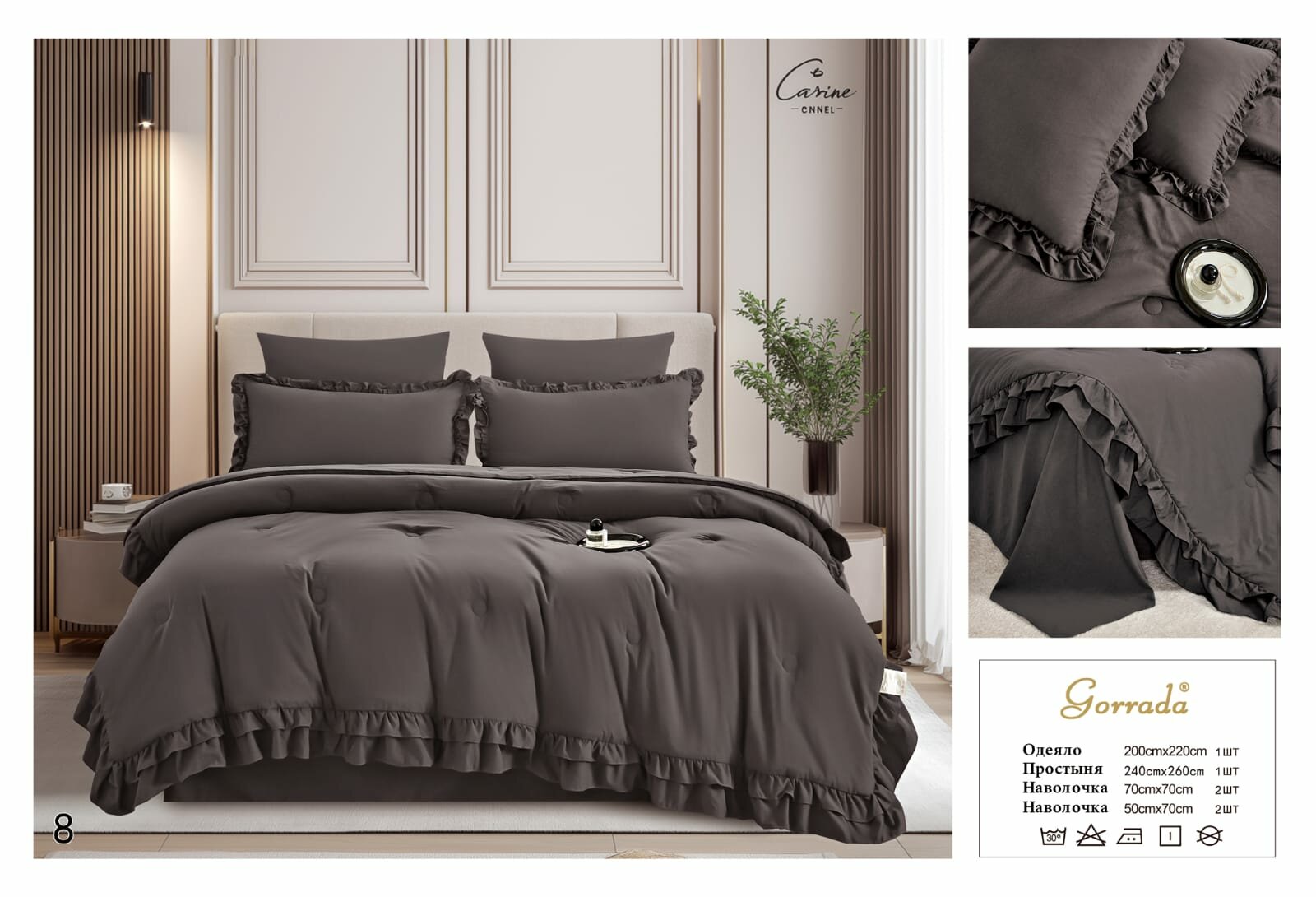 Постельное белье с одеялом евро, бархатный сатин, хлопок Рюши — фото 1