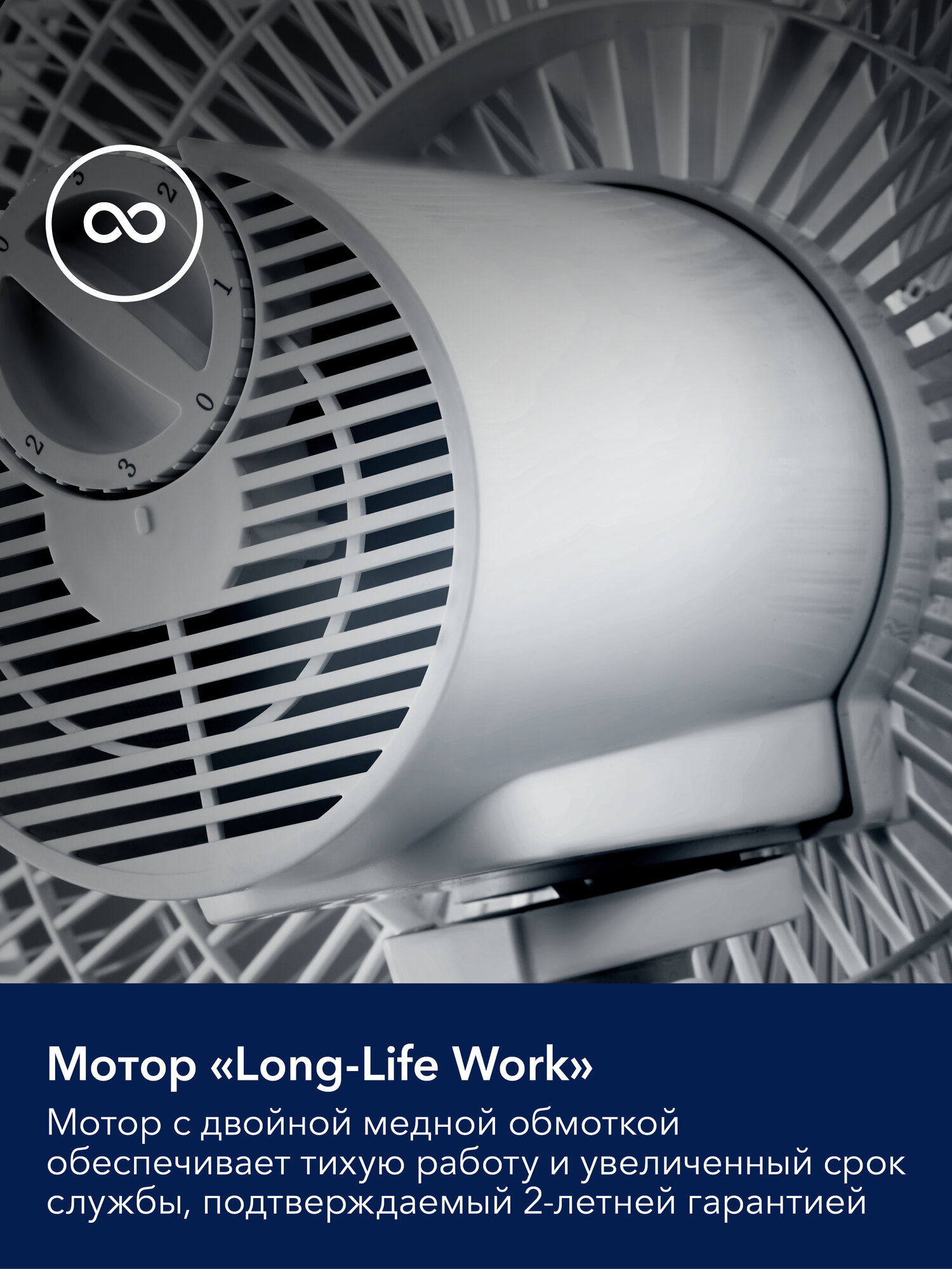 Вентилятор напольный Electrolux EFF-1005 — фото 1