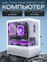 Aqua mATX AIR белый, H610, i5-12400F AIR4-ARGB, 1000 NVME, 16 ГБ ...