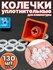 Уплотнительные силиконовые кольца для клавиатуры, силиконовые O-r...