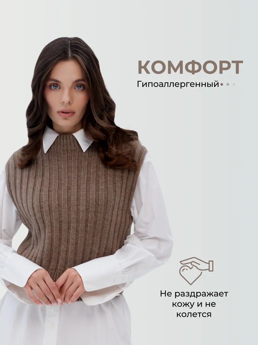 Жилет ORENSHAL базовая, размер 42-44, бежевый — фото 1