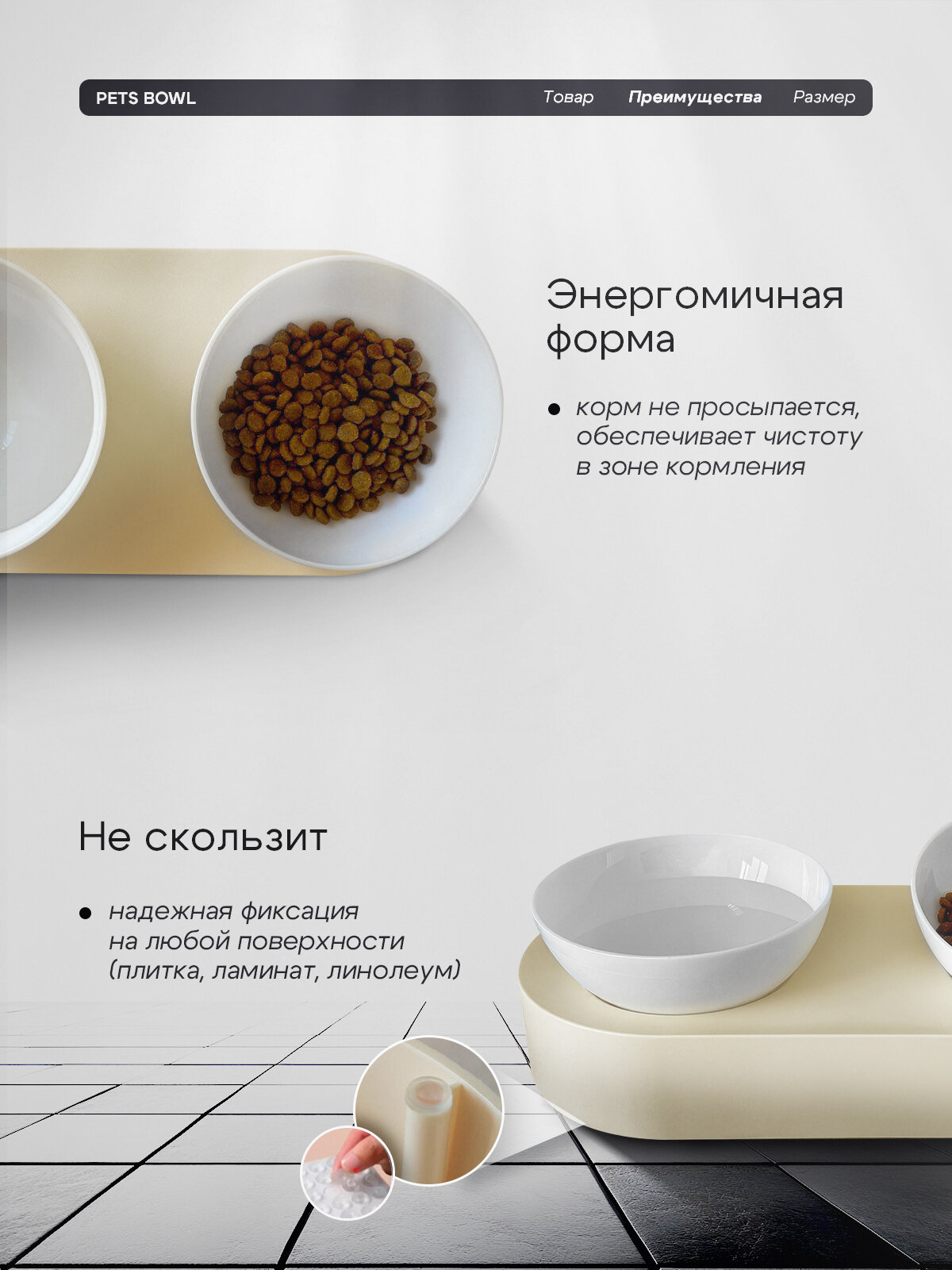 Миски И Подставки Xiaomi Бежевые миски на подставке для кошке и собак мелких пород