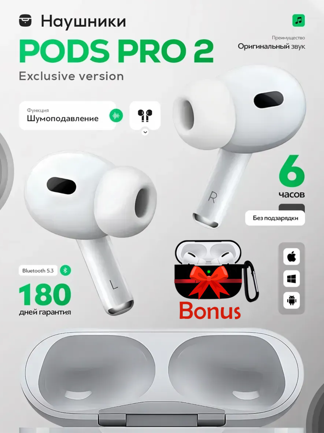 Наушники Apple AirPods Pro 2 Premium (Чехол — в подарок) - беспроводные, сенсорное управление, активное шумоподавление