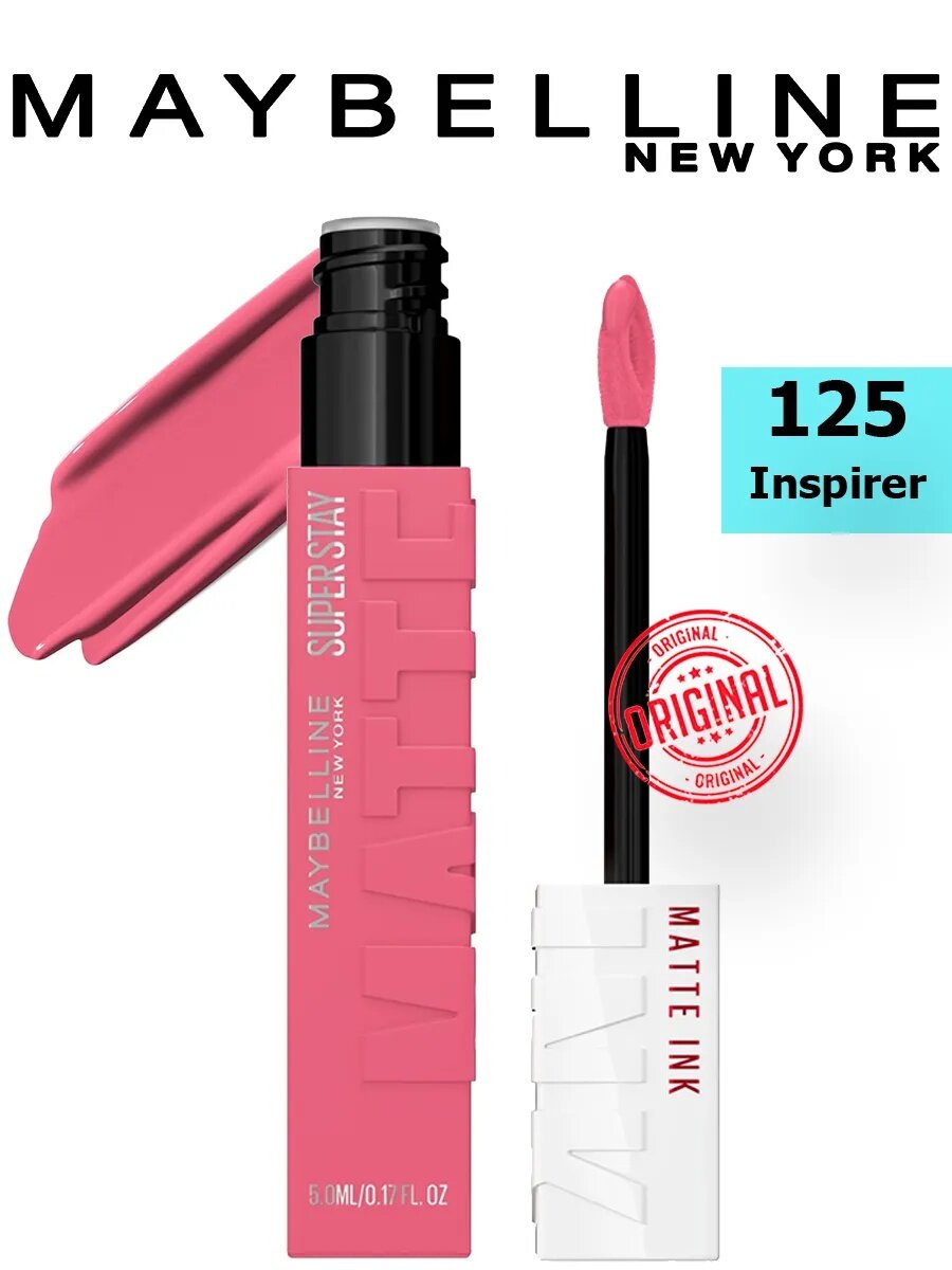 Maybelline New York Помада для губ Super Stay Matte Ink, Dreamer, суперстойкая жидкая матовая, 5 мл. тон 125