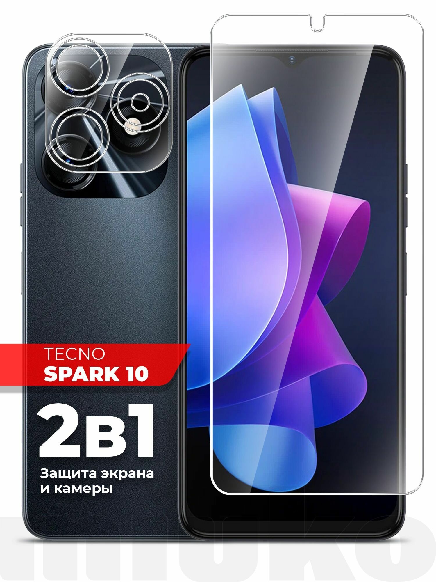 Защитное стекло для Tecno Spark 10 (Техно Спарк 10) на Экран и Камеру, (гибридное: пленка+стекловолокно), прозрачное силиконовая клеевая основа тонкое Hybrid Glass, Miuko