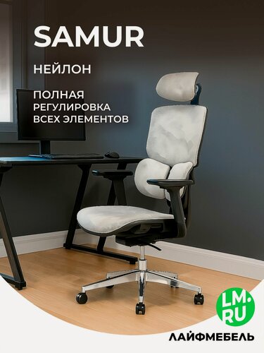 Изображение товара Кресло компьютерное white / black Лайфмебель Samur