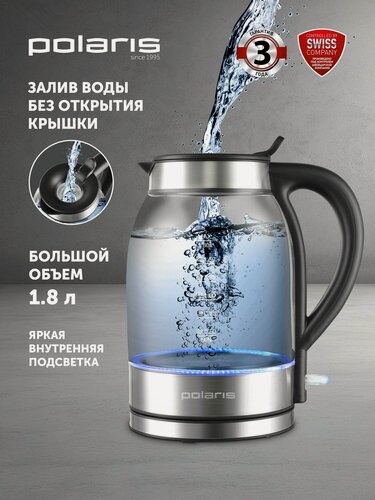 Изображение товара Чайник электрический стеклянный Polaris PWK 1739CGL 1,8 л / Электрочайник стеклянный / Сталь