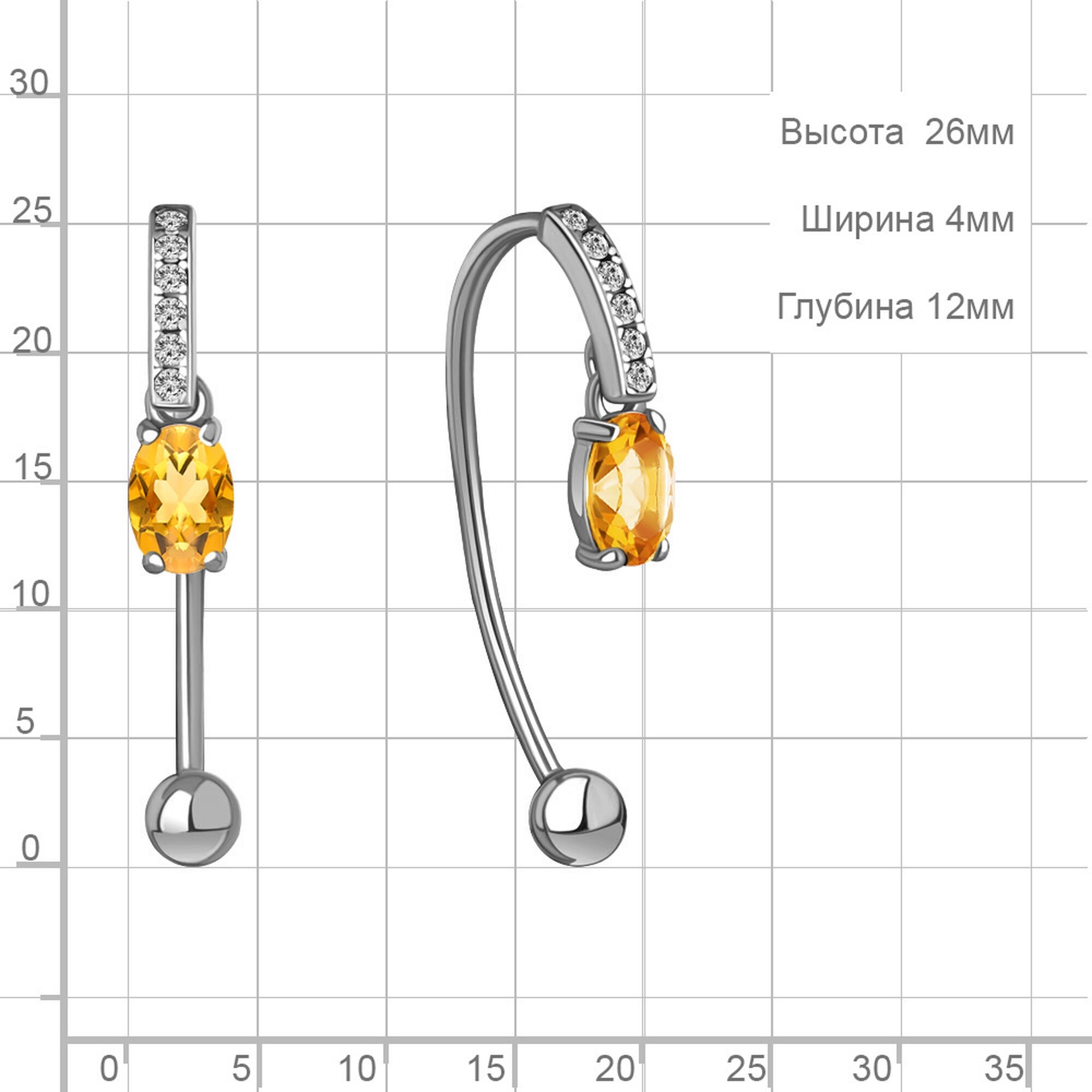 Серьги Diamant online, серебро, 925 проба, родирование, цитрин, фианит, длина 1.4 см, , желтый — фото 1