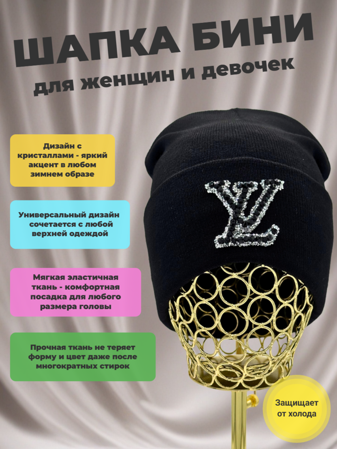 Шапка-бини для взрослых и детей, размер 56, черный