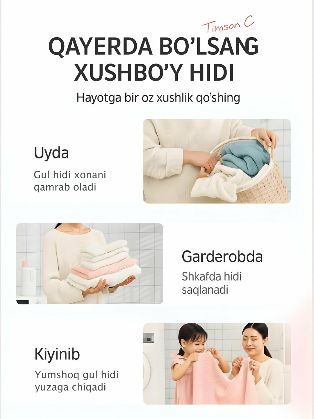 Капсулы для стирки Timson C – с приятным ароматом «Rosa» и «Pomelo Rose», формула 4 в 1 — фото 1