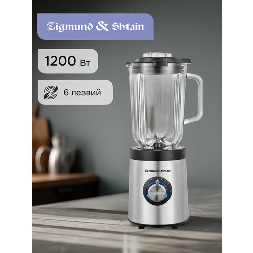 Блендер Zigmund & Shtain BS-481 D, 5 скоростей, 1,5 л, нержавеющая сталь