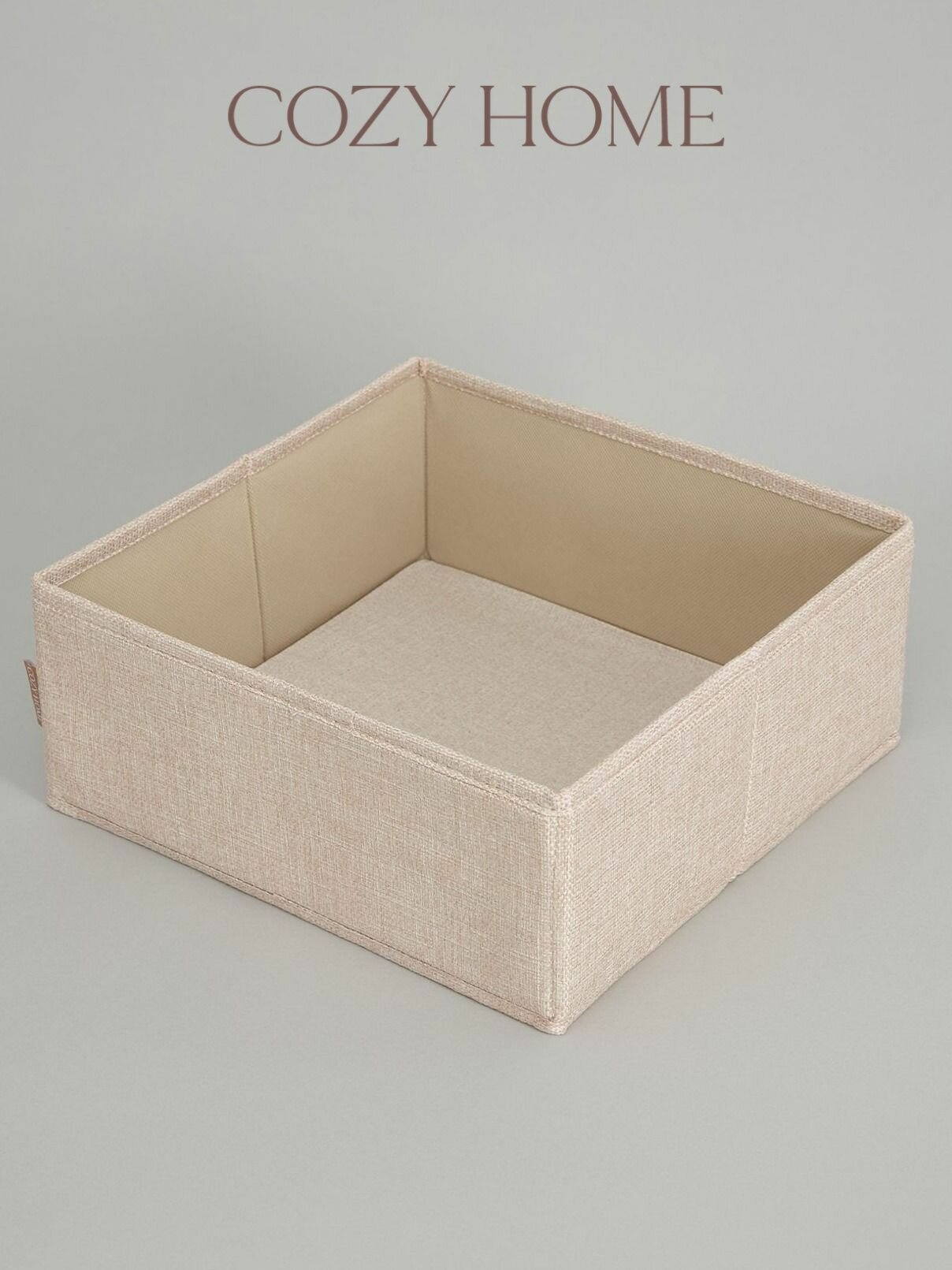 Cozy Home Органайзер для хранения 