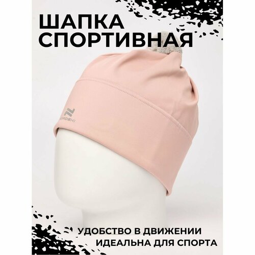 фото Шапка nordski для мужчин и женщин, размер 56-58, розовый