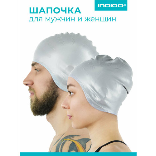 Шапочка для плавания силиконовая анатомическая форма INDIGO 55-60 Серый