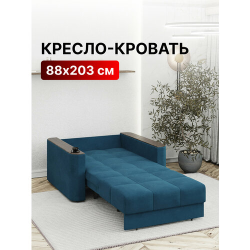 фото Кресло-кровать раскладное аккордеон, беспружинное, 88х203 спальное место, валенсия, велюр синий вектор