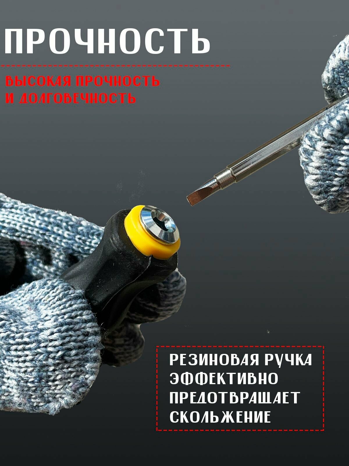 Набор отверток для точных работ с магнитными битами, 12 В 1. — фото 1