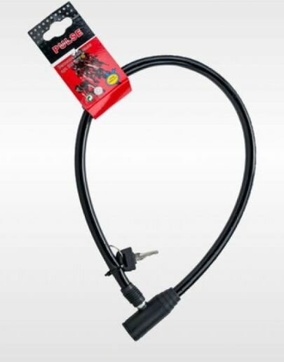 Замок противоугонный PULSE трос 65 см с ключом черный