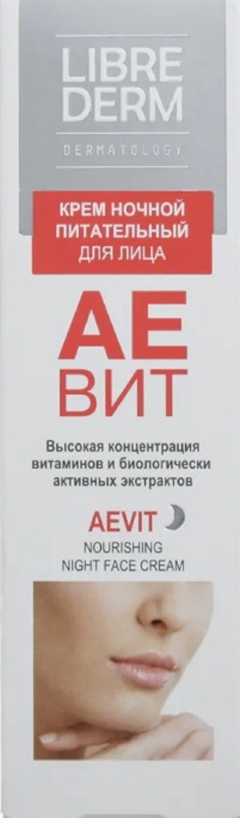 LIBREDERM Аевит Ночной крем для лица 50 мл – питание и восстановление кожи — фото 1