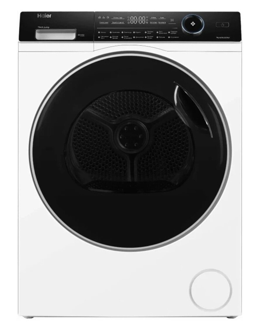 Сушильная машина Haier HD70-A2979U1 конденсационная нержавеющая сталь