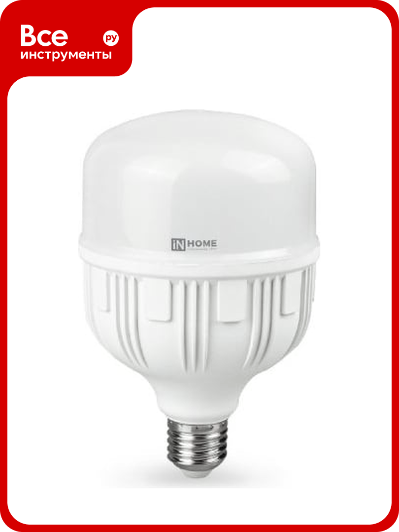 Светодиодная лампа IN HOME LED-HP-PRO 40Вт 230В Е27 с адаптером E40 4000К 3800Лм 4690612031095