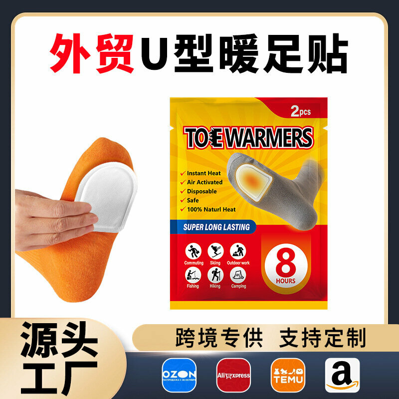 Химическая грелка для рук и ног