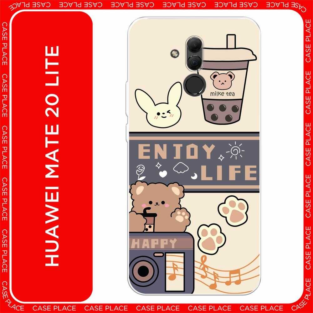 Чехол на Huawei Mate 20 Lite / Хуавей Мате 20 Лайт с принтом "Enjoy life 1"
