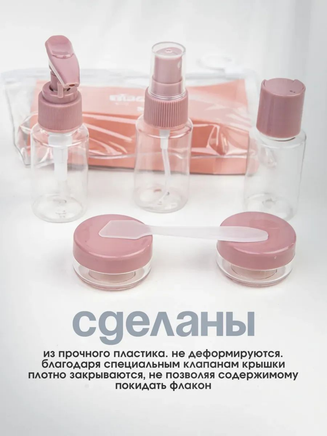 Дорожный набор , 50 мл, голубой — фото 1