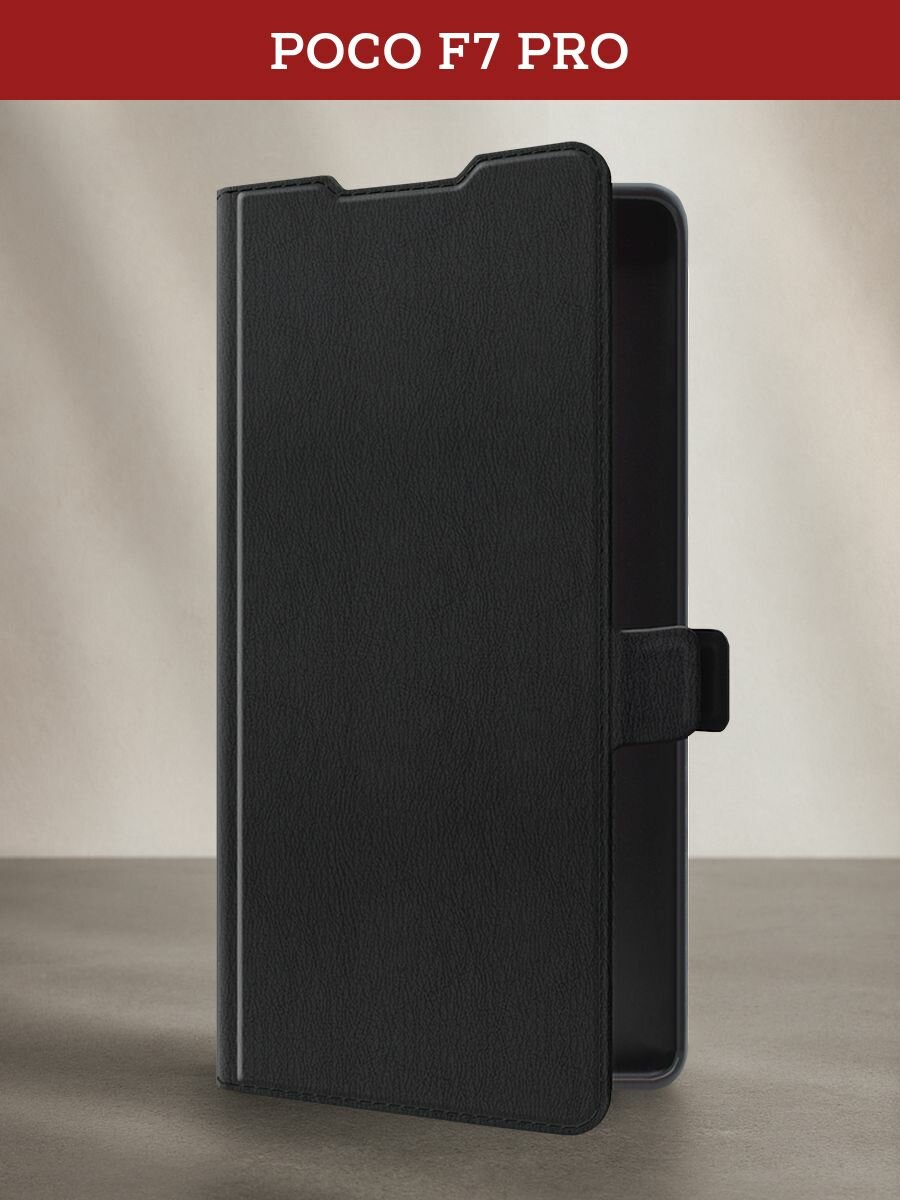 Чехол-книжка на Poco F7 Pro / Поко Ф7 Про без принта, черный