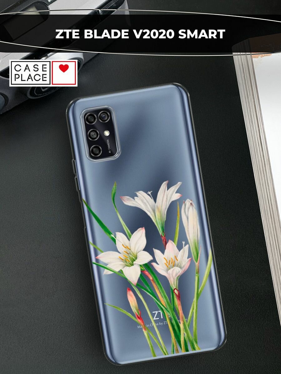 Чехол на ZTE Blade V2020 Smart / ЗТЕ Блейд В2020 Смарт с принтом "White lily", прозрачный