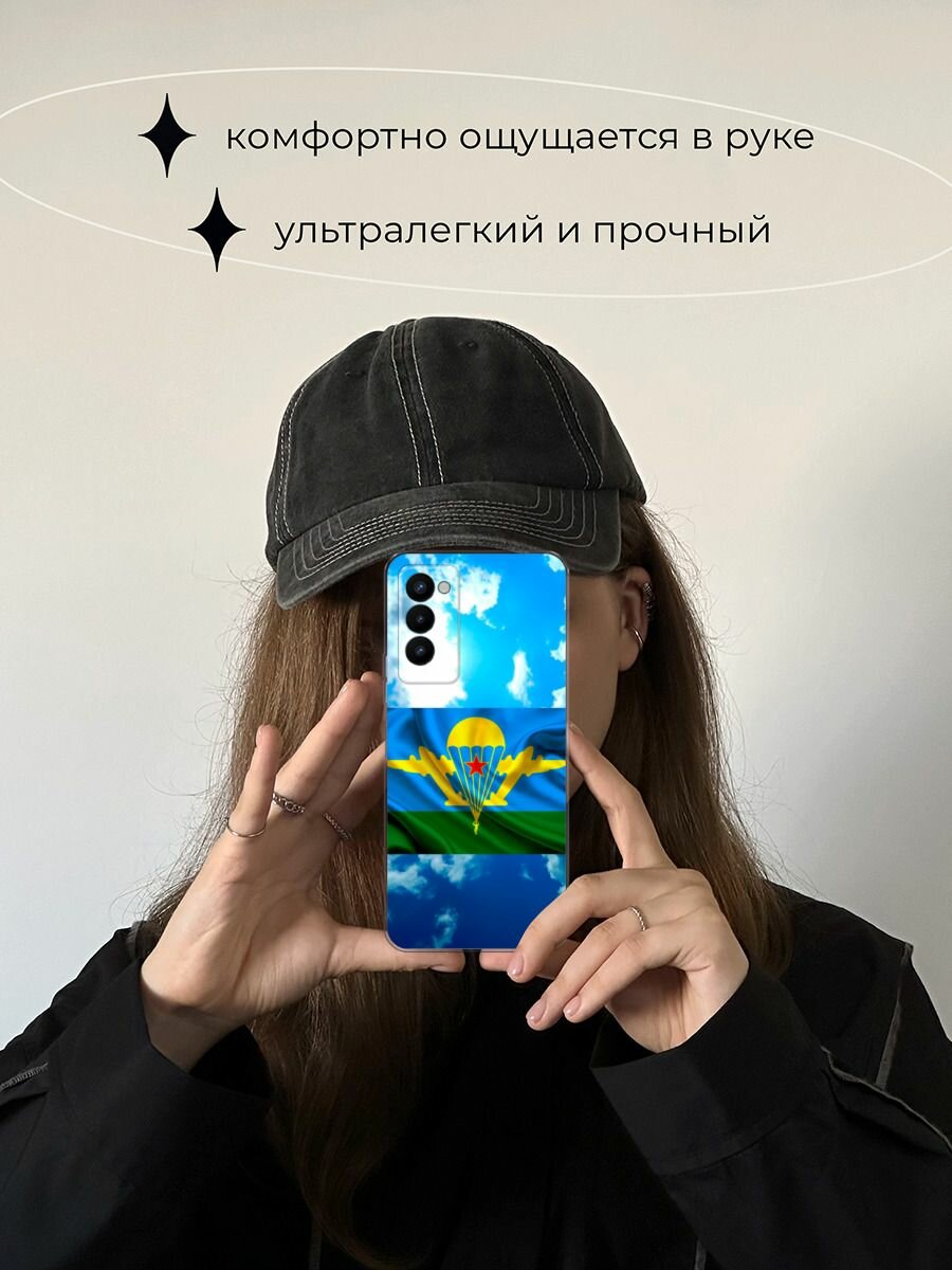 Чехол на Tecno Camon 18P / Техно Камон 18Р с принтом "ВДВ флаг в небесах" — фото 1