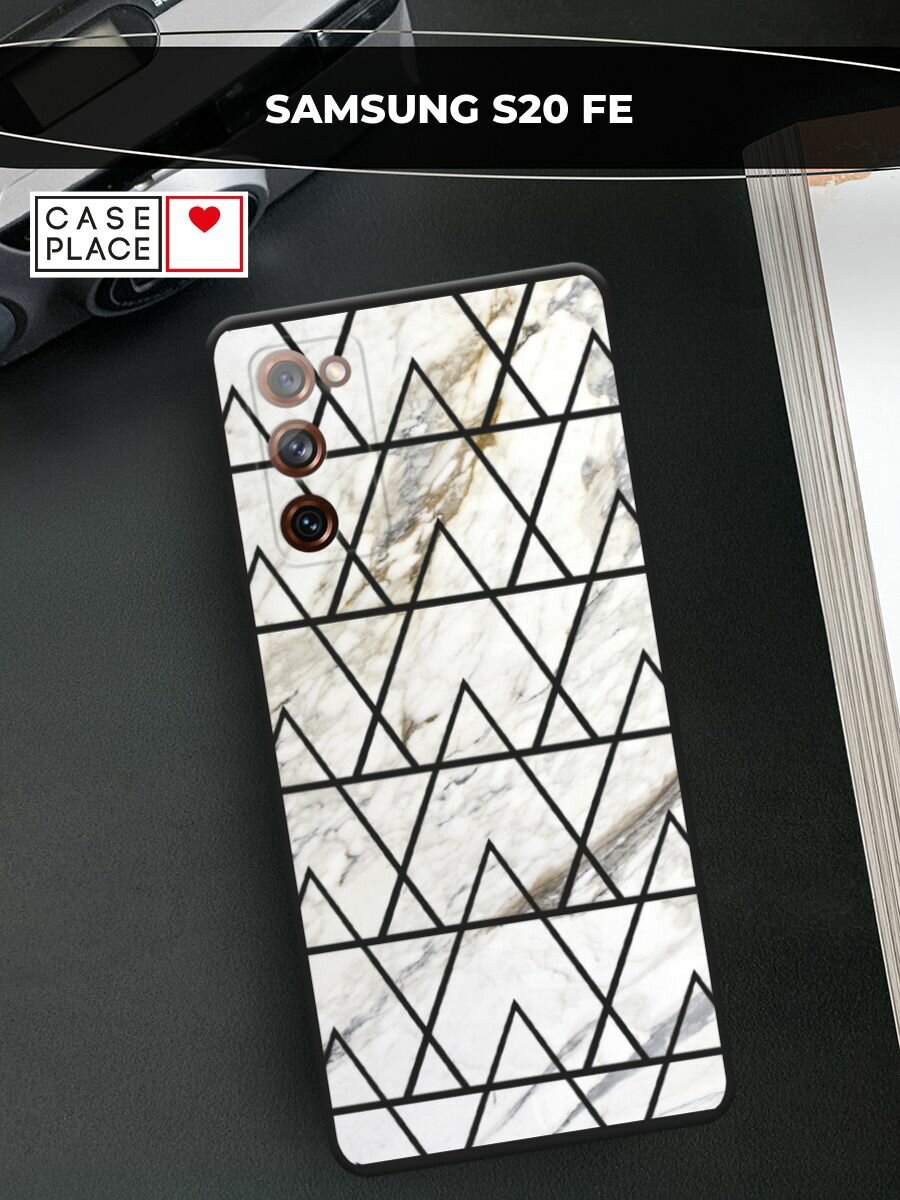 Черный матовый чехол на Samsung Galaxy S20 FE / Самсунг Галакси S20 FE с принтом "Белый мрамор с узорами треугольниками"