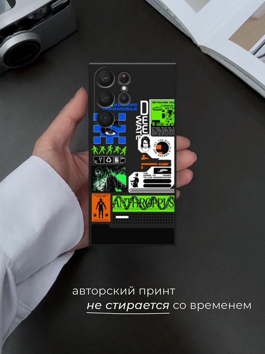 Черный матовый чехол на Samsung Galaxy S23 Ultra 5G / Самсунг Галакси S23 Ультра 5G с принтом "Nothing impossible" — фото 1