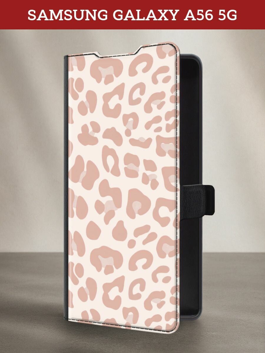 Чехол-книжка на Samsung A56 5G / Самсунг А56 5G с рисунком "Бежевые леопардовые пятна"
